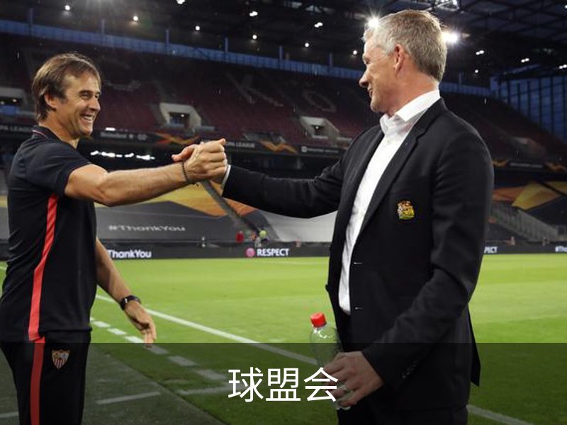 关于球盟会